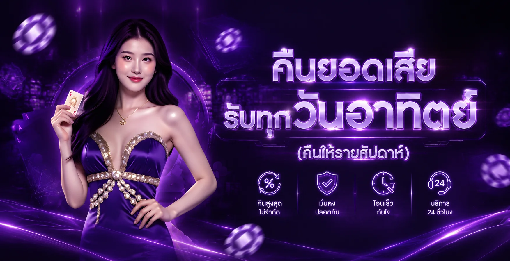 THEGOD KINGKONG 88 เว็บตรง ทางเข้าและคู่มือครบ