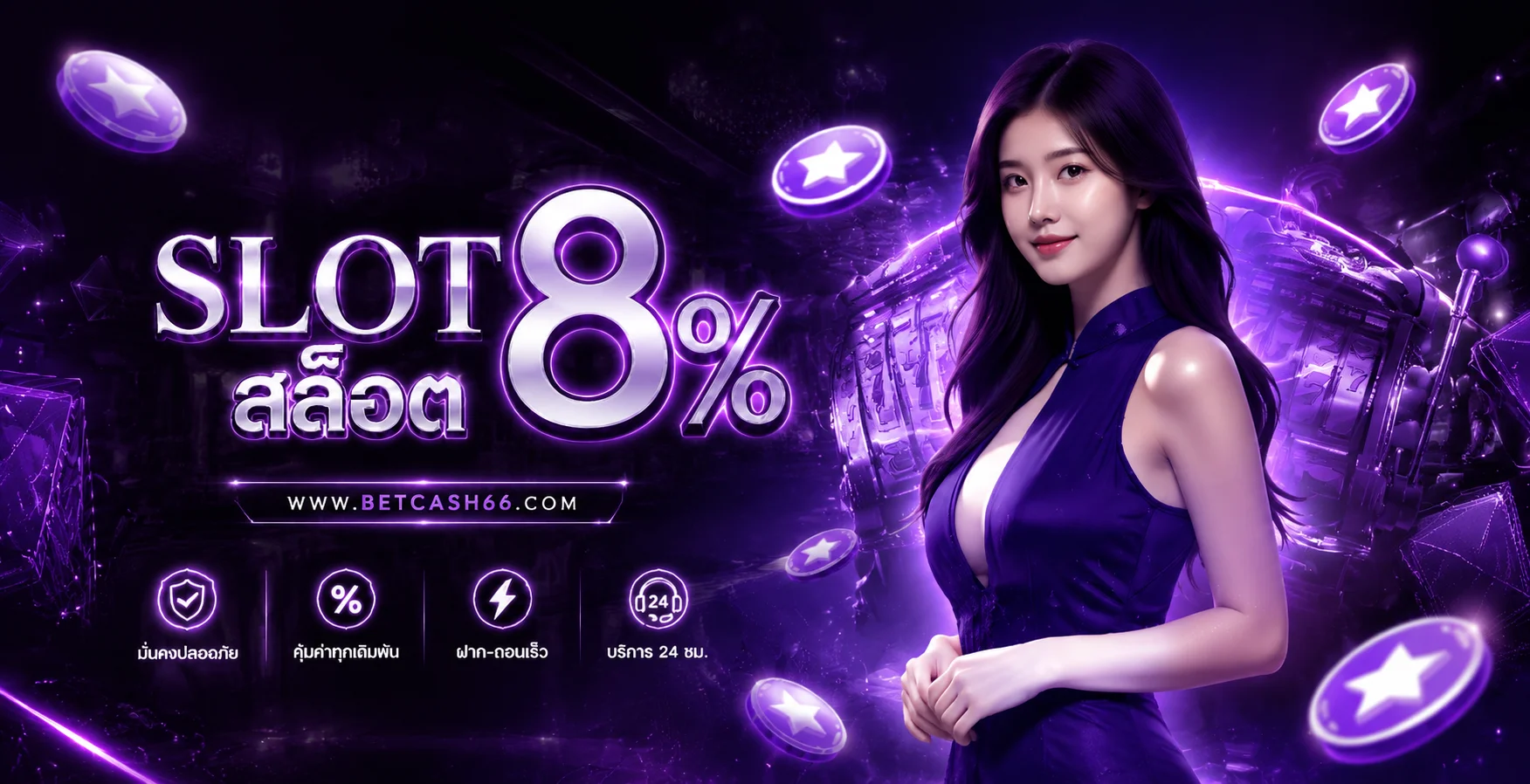 THEGOD KINGKONG 88 เว็บตรง ทางเข้าและคู่มือครบ